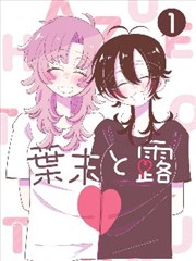星云影视剧集更新武侠作品墨色江湖封面